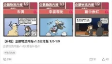 森空岛正版 截图