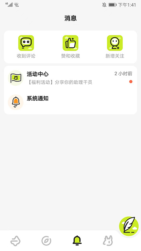 森空岛正版