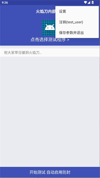 火焰刀传世武器美化包