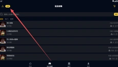 暗黑核游戏手机版 截图