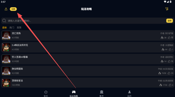 暗黑核游戏手机版