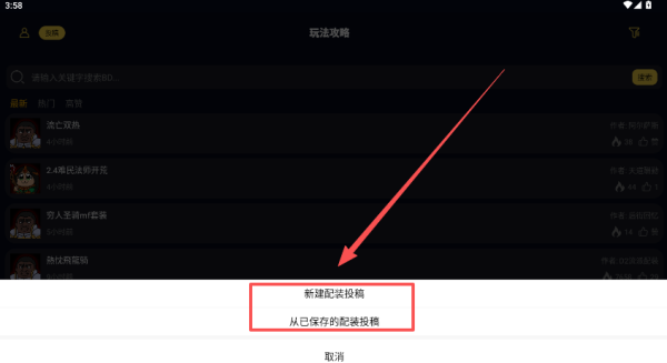 暗黑核游戏手机版