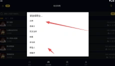 暗黑核游戏手机版 截图