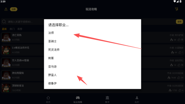 暗黑核游戏手机版