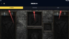 暗黑核游戏手机版 截图