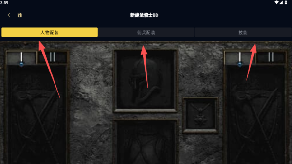 暗黑核游戏手机版