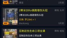 暗黑核游戏手机版 截图
