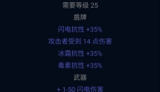 暗黑核游戏手机版 截图
