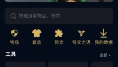 暗黑核游戏手机版 截图