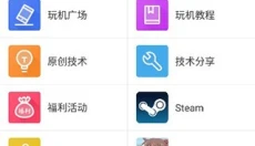 葫芦侠免费 截图