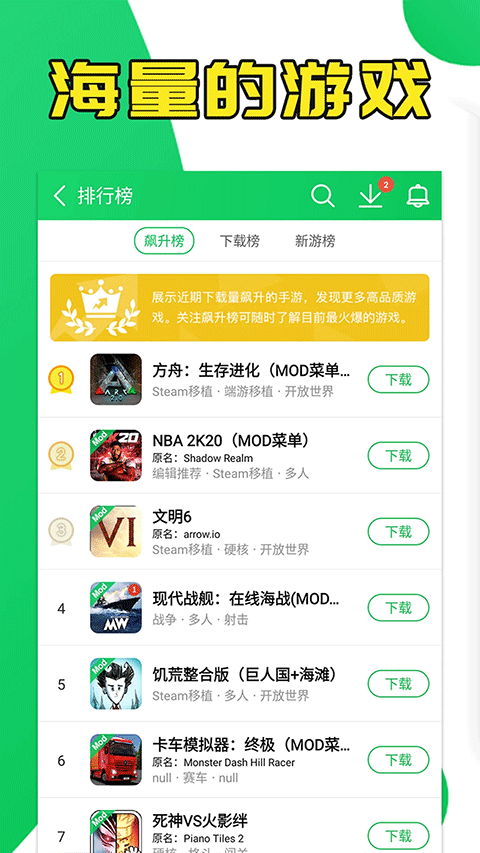 葫芦侠免费