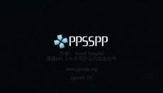 PSP模拟器黄金版 截图