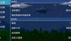 PSP模拟器黄金版 截图