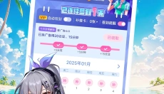 咪咕快游正版app 截图