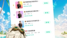 咪咕快游正版app 截图