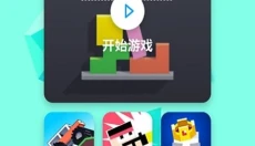 poki秒玩小游戏 截图
