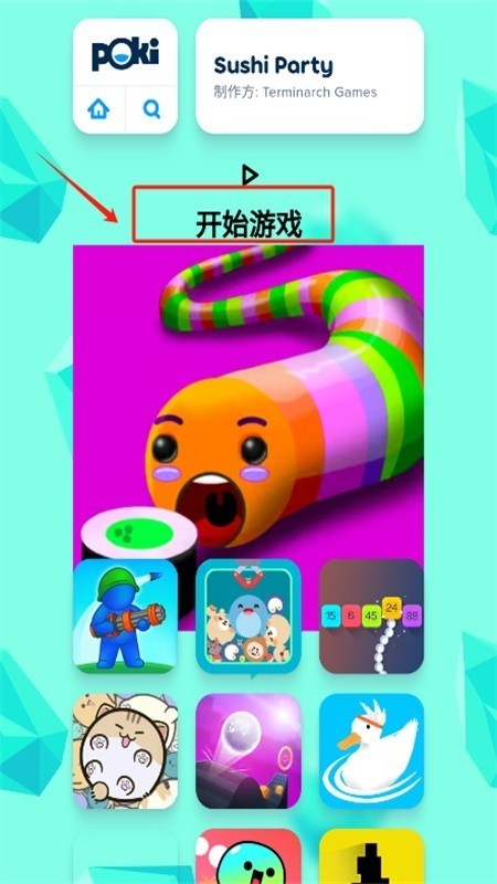 POKI小游戏直接秒玩app最新版 poki秒玩小游戏