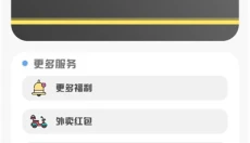 mt画质助手4.4 截图