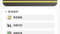 mt画质助手4.4 截图