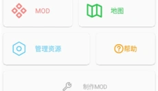 铁锈盒子 截图