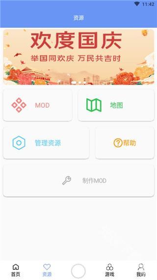 铁锈盒子