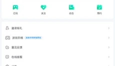 咪咕快游免费 截图