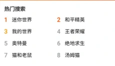 233乐园最新版本 截图
