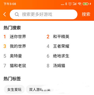 233乐园最新版本
