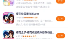 233乐园最新版本 截图