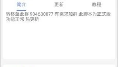 蜗牛助手 截图