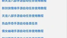 蜗牛助手 截图