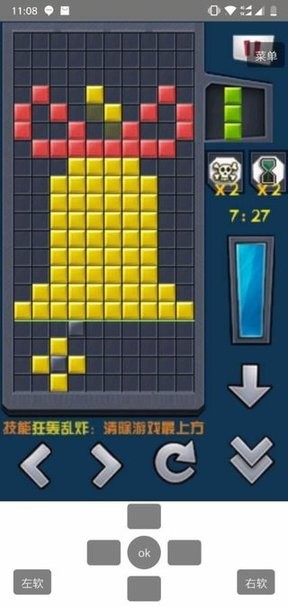 mrp模拟器安卓