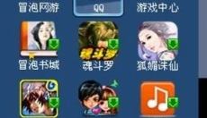 mrp模拟器安卓 截图