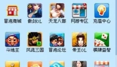 mrp模拟器安卓 截图