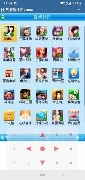 mrp模拟器安卓