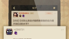 凯恩之角手机版 截图
