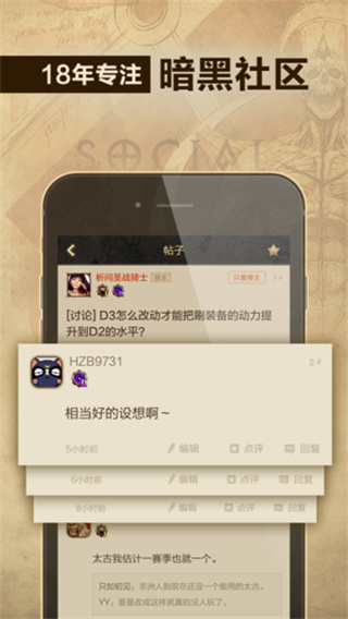 凯恩之角手机版