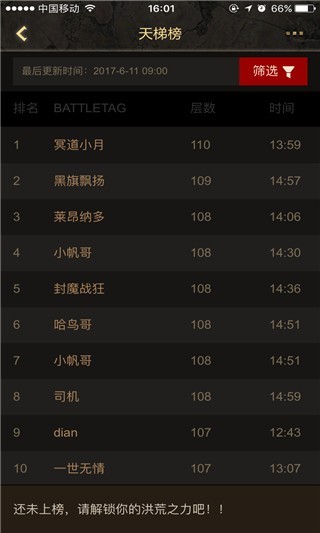 凯恩之角手机版