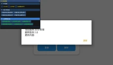 超自然辅助器 截图