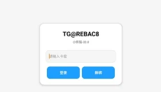 超自然辅助器 截图