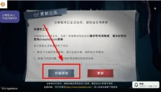 超自然辅助器 截图