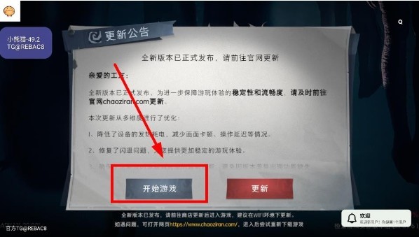 超自然辅助器