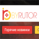 Byrutor游戏平台