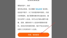 G买卖网交易 截图
