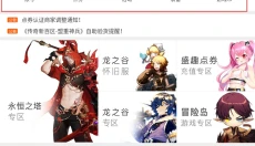 G买卖网交易 截图