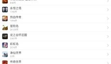 G买卖网交易 截图