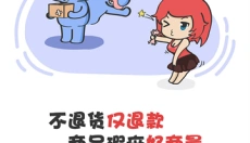 G买卖网交易 截图