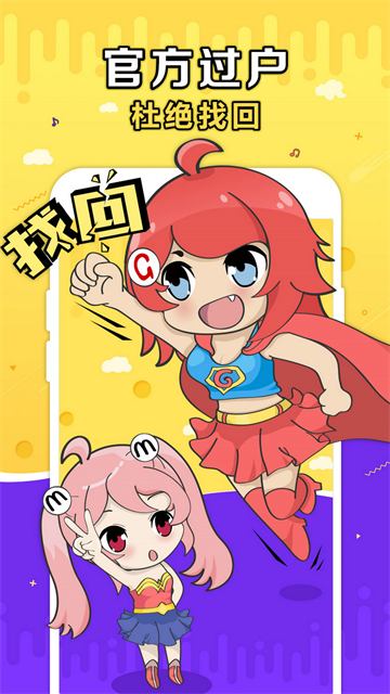 G买卖网交易