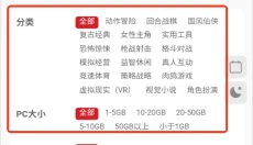 蒸汽宝库 截图