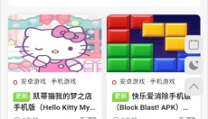 蒸汽宝库 截图